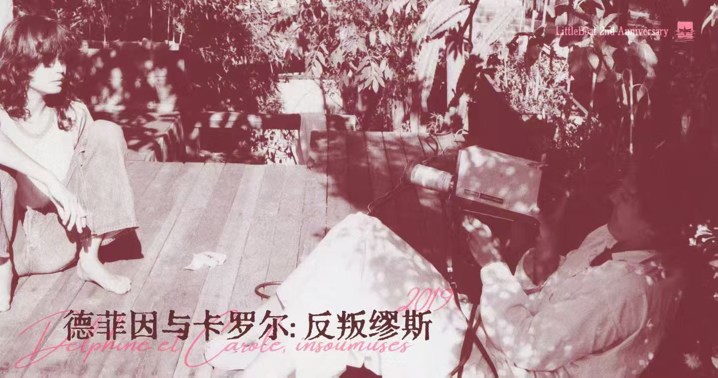 Screening 3