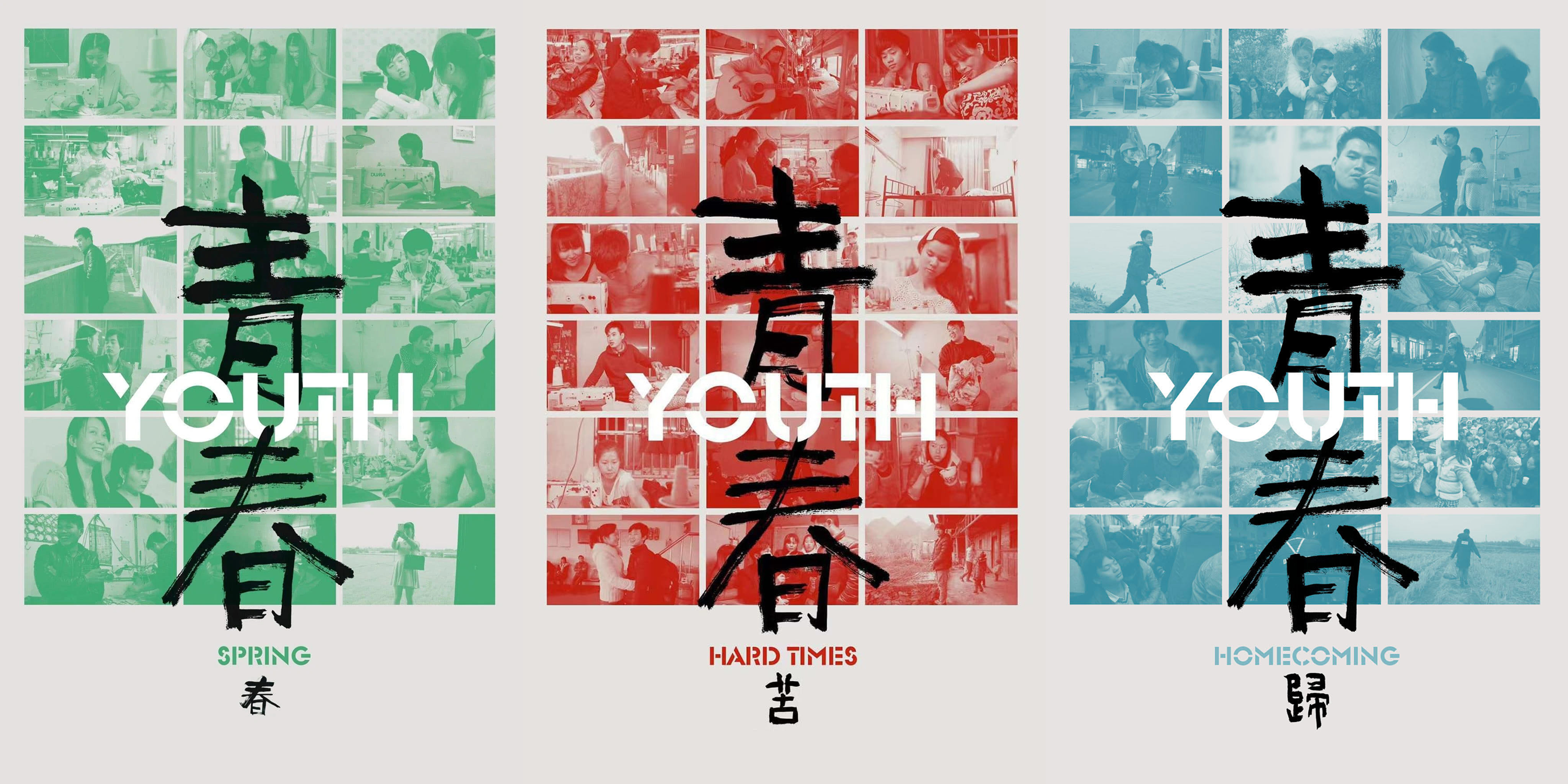 Youth2507